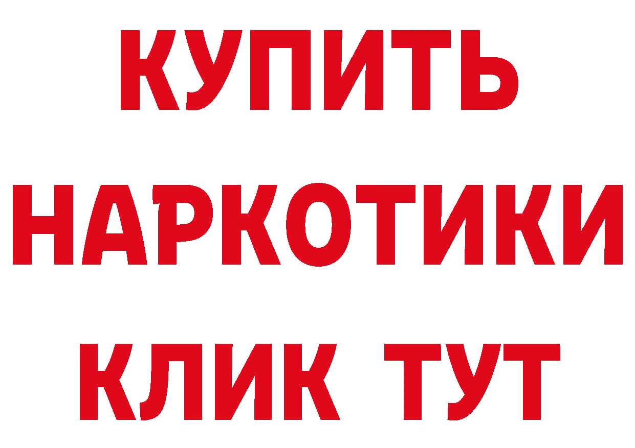 Кодеиновый сироп Lean напиток Lean (лин) tor это mega Певек